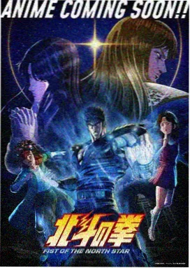 日漫深海观测员封面图