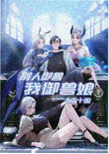 日漫银座旧书店封面图